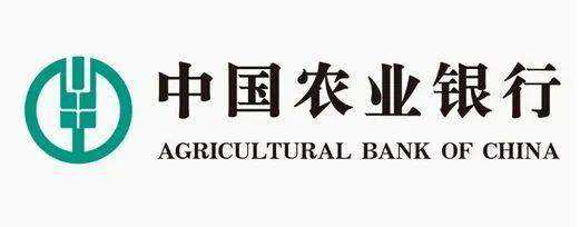 农业银行