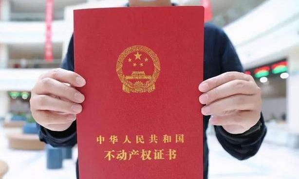 有证赎契快贷