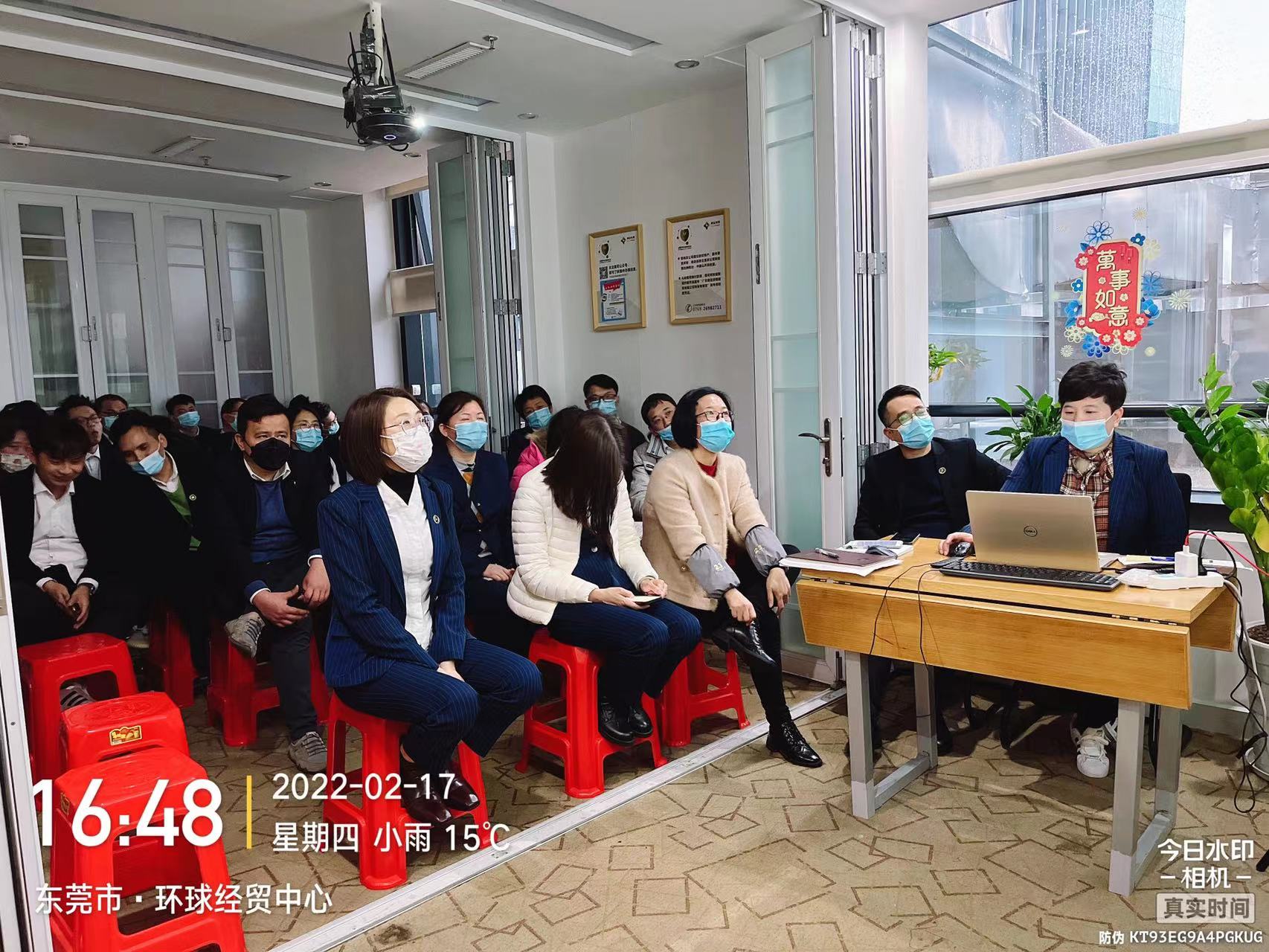 2022年首场培训，增知识，强服务！&员工生日会