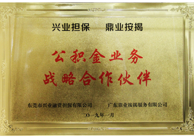 证书04
