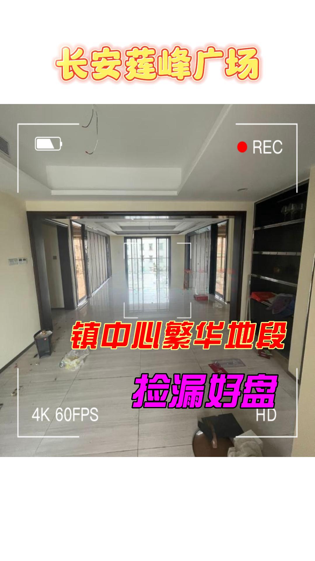 南城联佳大厦